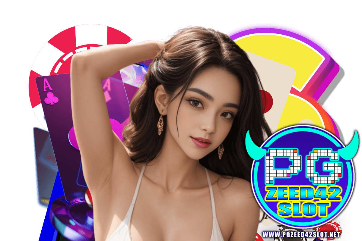 pgzeed42 slot สมัคร